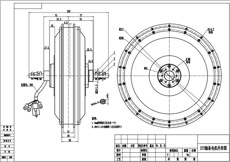 US Stock QS273 40H Szczyt 8000 – Qs273 Hub Motor 8000W 72V recenzja i cena